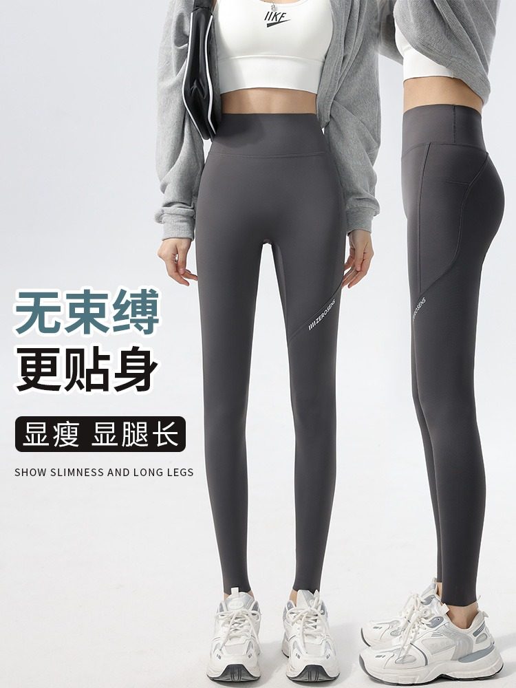 带口袋鲨鱼外穿夏季高腰提臀瑜伽裤 帕兰诱惑打底裤