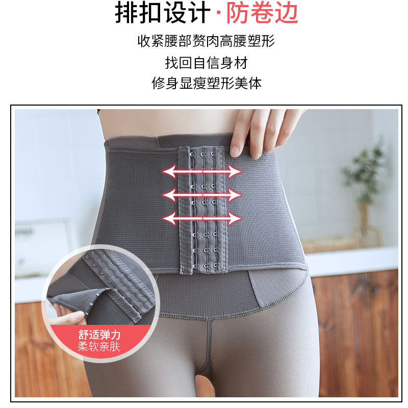 秋冬加绒外穿高腰收腹空姐灰打底裤 帕兰诱惑打底裤