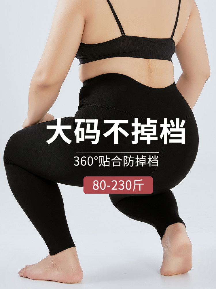  帕兰诱惑打底裤