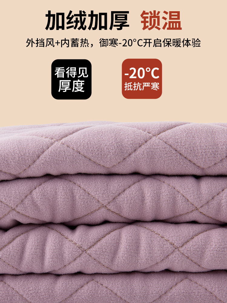  帕兰诱惑打底裤