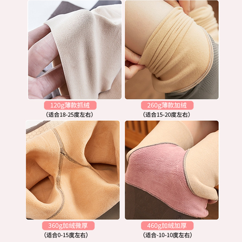 高腰收腹女春秋冬加绒外穿灰打底裤 帕兰诱惑打底裤