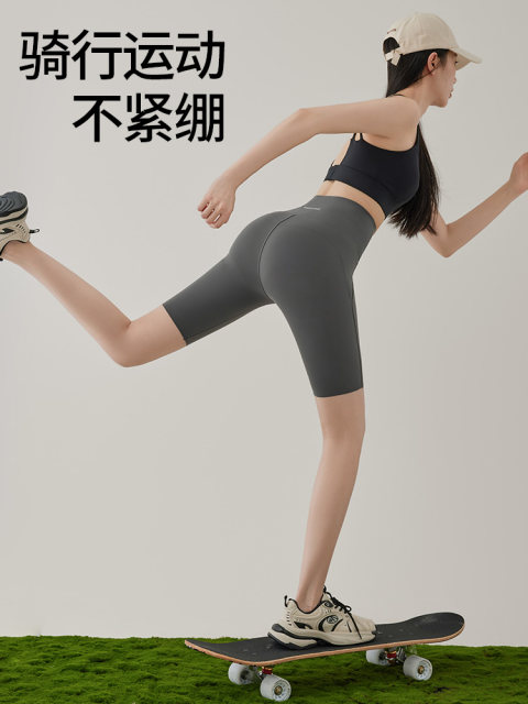 Paran Temptation Pants Cycling Pants ຂອງແມ່ຍິງ Outerwear Yoga