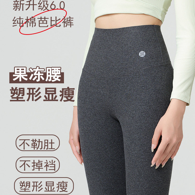 羊毛打底裤女外穿秋冬2025新款加绒加厚保暖棉裤东北过冬蚕丝秋裤,淘宝优惠券,粉丝福利购,淘宝优惠卷