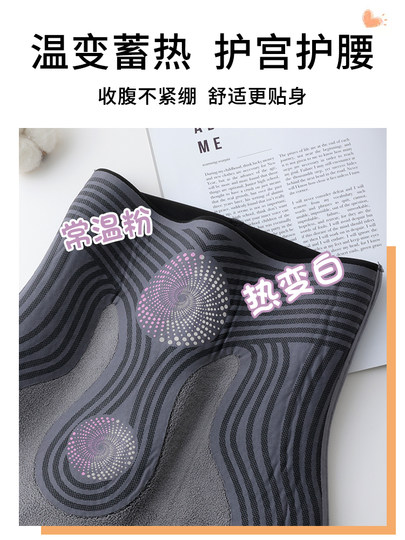 Paran temptation suspended sherpa shark pants for women autumn and winter