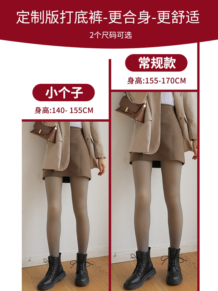  帕兰诱惑打底裤