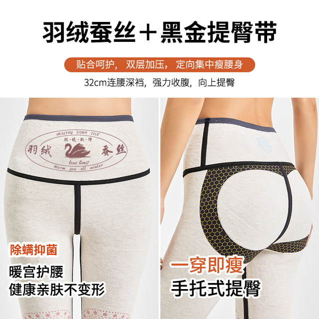 Palan Tempting Cashmere Shark Pants for Women in Autumn and Winter