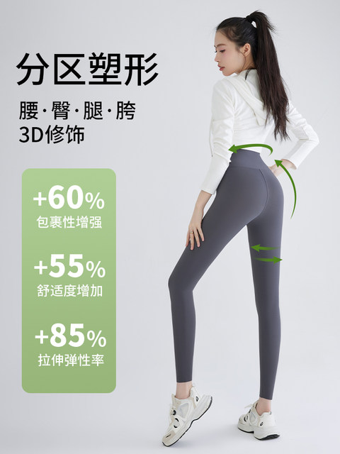 Paran temptation shark pants ຂອງແມ່ຍິງໃສ່ນອກ ultra-ບາງ