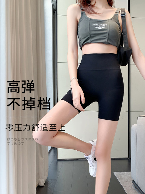 Paran temptation ກາງເກງປາສະຫຼາມສາມຈຸດຂອງແມ່ຍິງໃສ່ກາງເກງຄວາມປອດໄພ