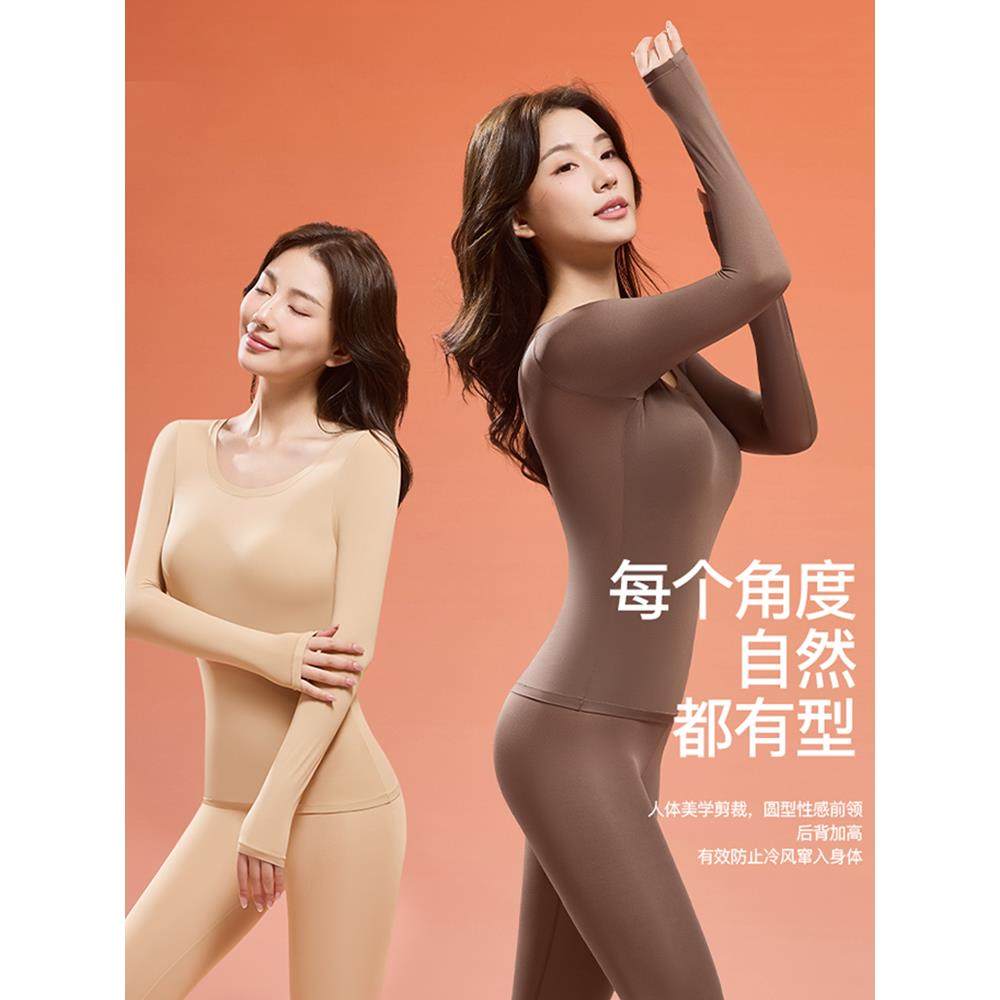 10A抑菌秋衣女带胸垫恒温发热保暖玻尿酸秋裤女套装打底美肤衣,淘宝优惠券,粉丝福利购,淘宝优惠卷