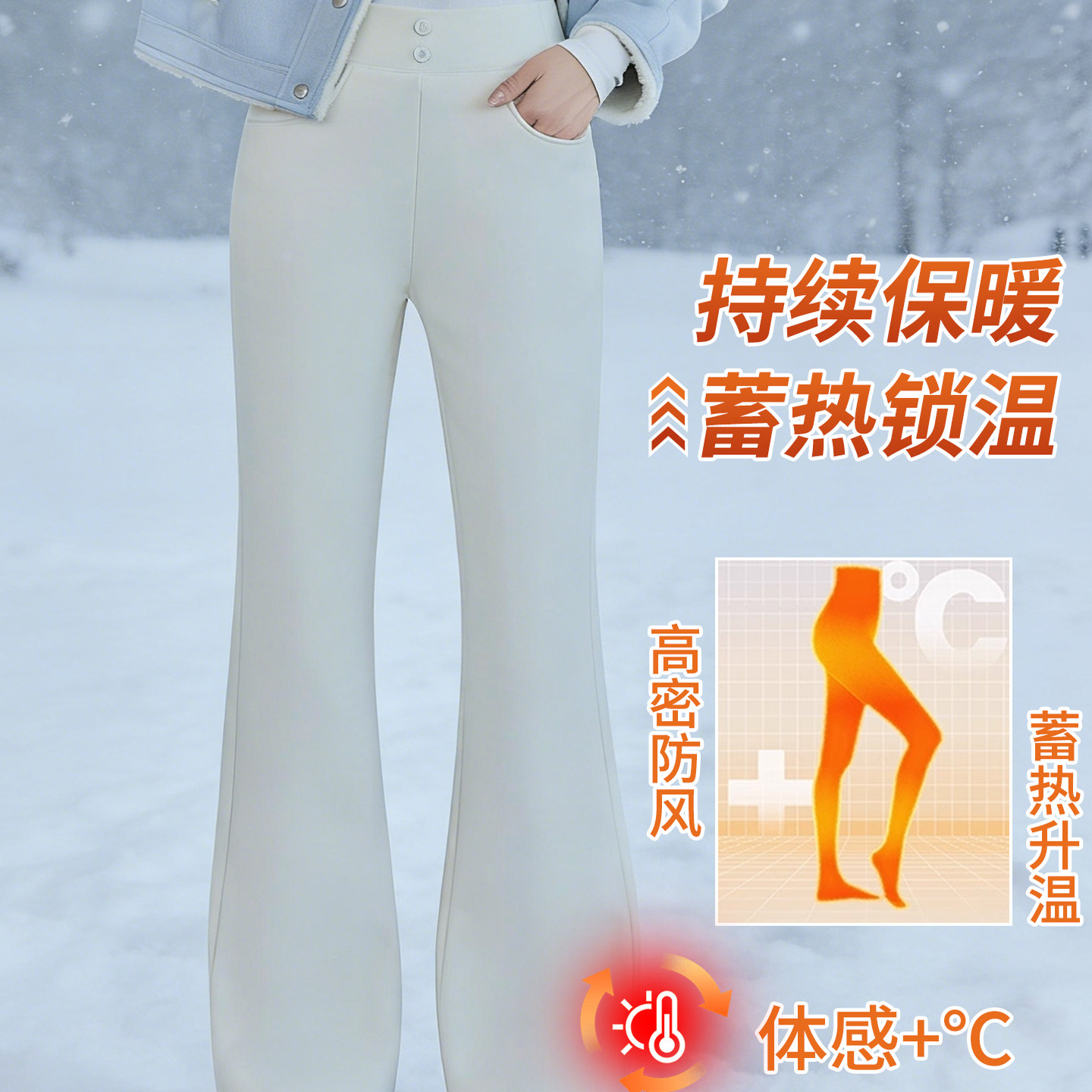 90鹅绒微喇羽绒裤女外穿2025新款零下40度极寒保暖时尚棉裤冬季,淘宝优惠券,粉丝福利购,淘宝优惠卷