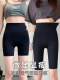 Paran temptation ກາງເກງປາສະຫຼາມສາມຈຸດຂອງແມ່ຍິງໃສ່ກາງເກງຄວາມປອດໄພ