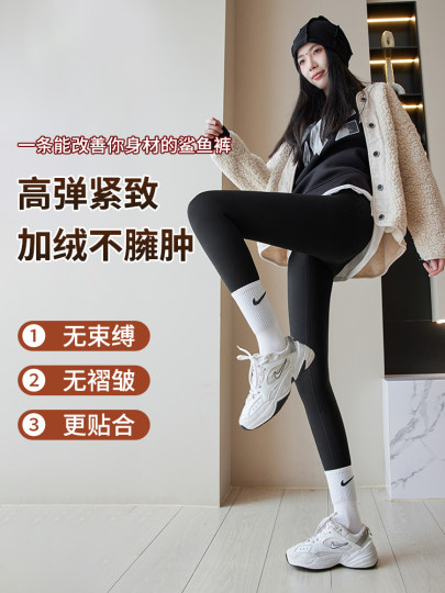 Paran temptation suspended sherpa shark pants for women autumn and winter