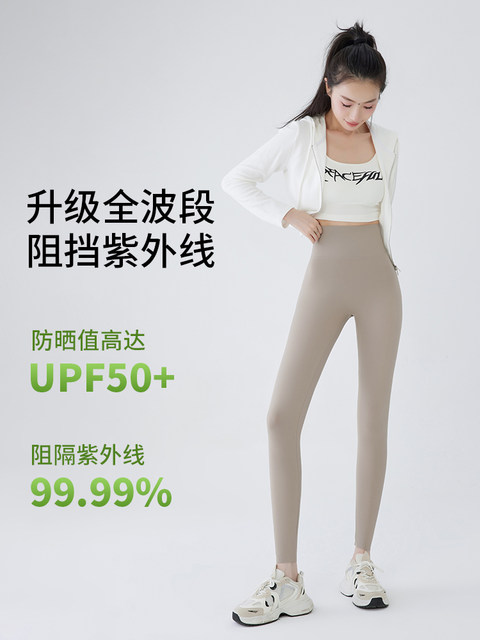 Paran temptation shark pants ຂອງແມ່ຍິງໃສ່ນອກ ultra-ບາງ