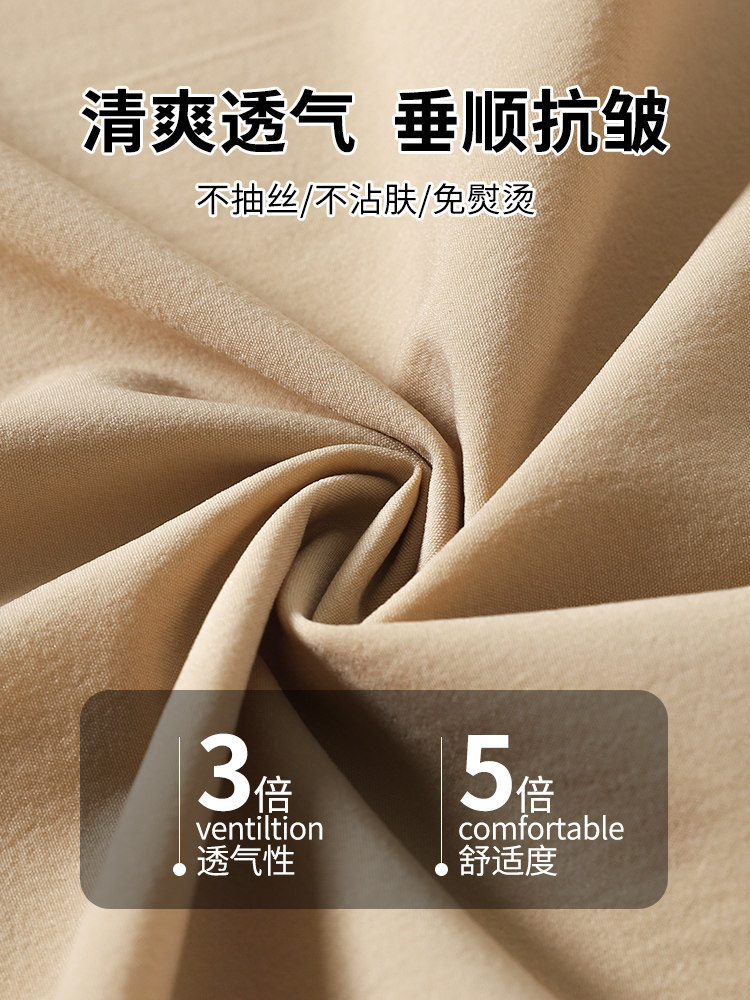  帕兰诱惑休闲裤