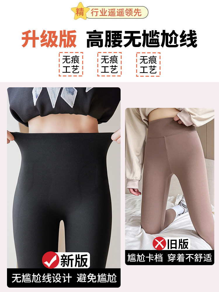  帕兰诱惑打底裤