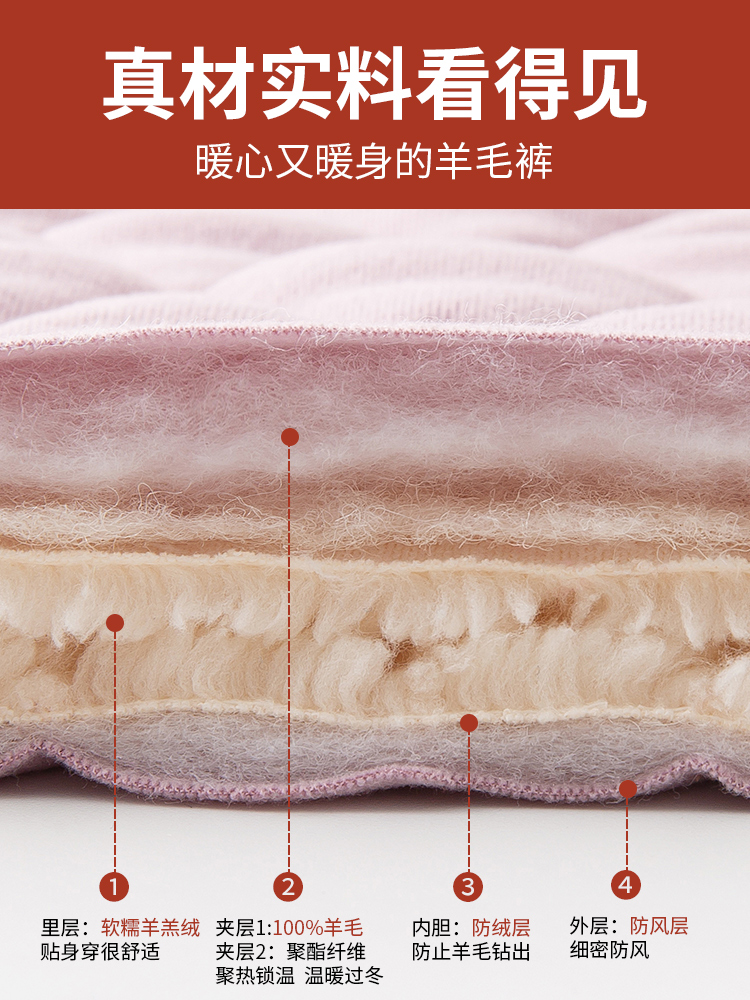  帕兰诱惑打底裤