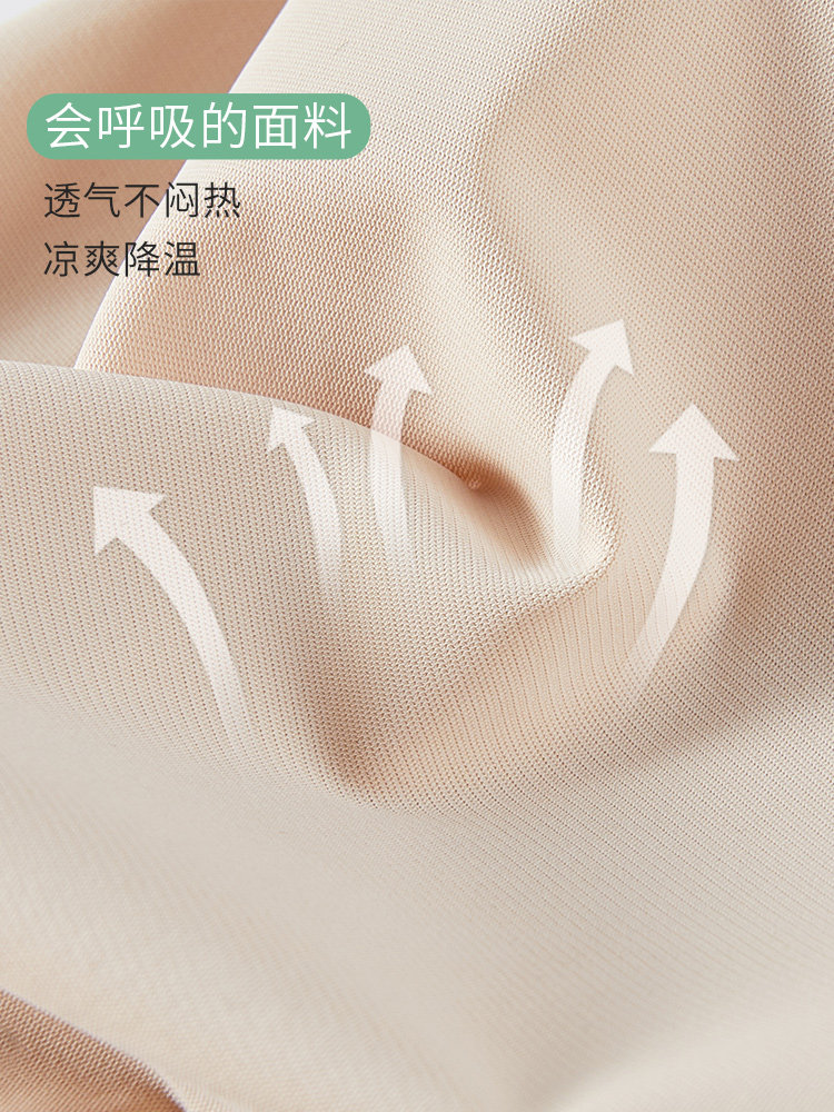  帕兰诱惑打底裤