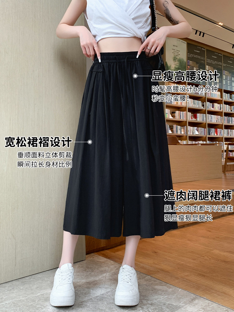  帕兰诱惑休闲裤