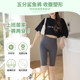Paran Temptation Ice Silk ຫ້າຈຸດ Shark Pants Outerwear ຂອງແມ່ຍິງ