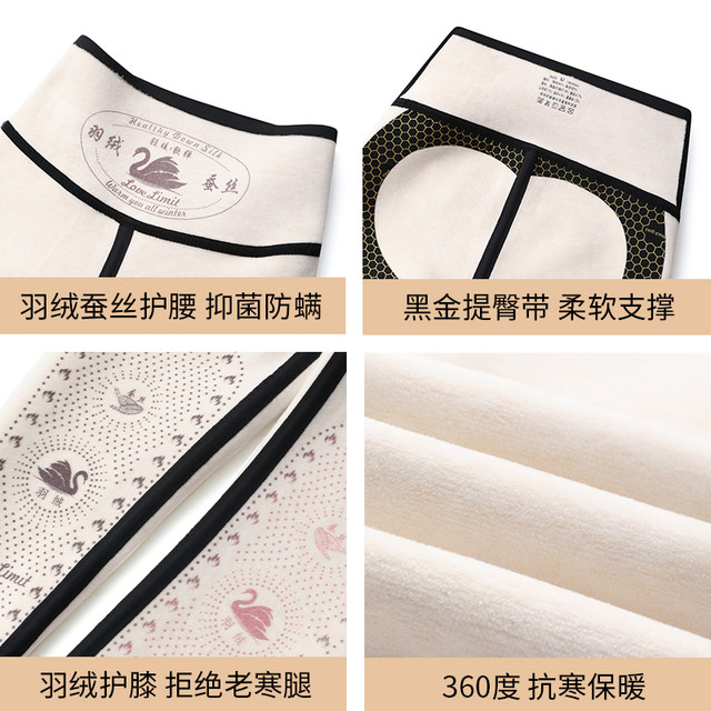 Palan Tempting Cashmere Shark Pants for Women in Autumn and Winter