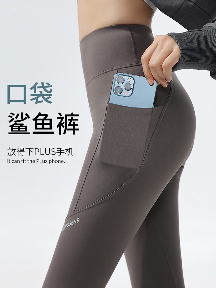 带口袋鲨鱼外穿夏季高腰提臀瑜伽裤 帕兰诱惑打底裤