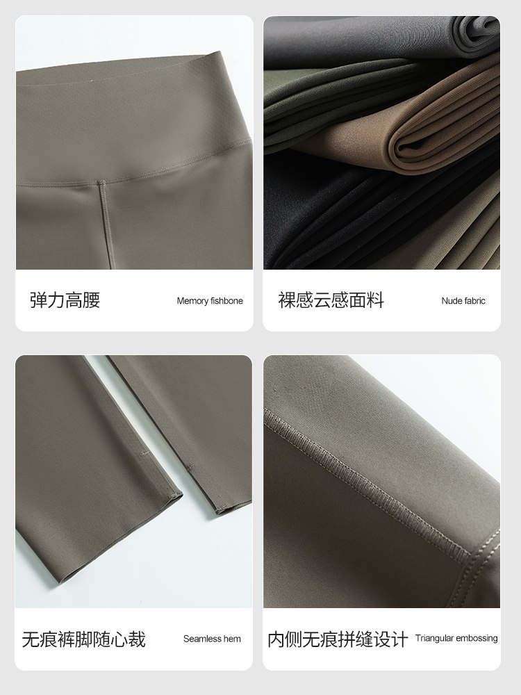  帕兰诱惑打底裤