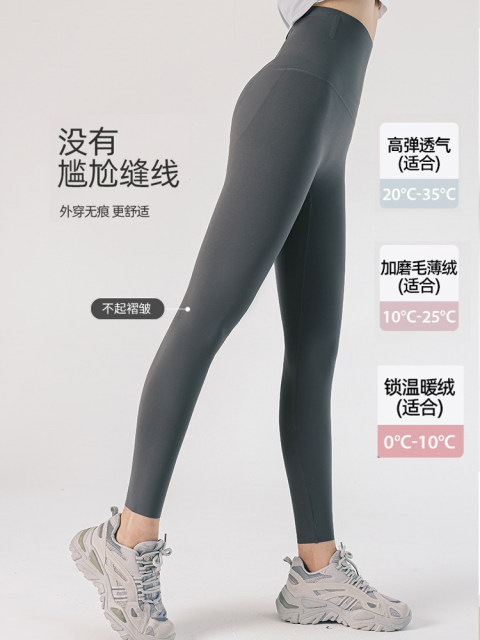 Coffee Shark Pants Women Wear Autumn and Winter Big MM SIZE200 Jin [Jin is equal to 0.5 kg] Bottom pants high waist spring autumn yoga Barbie