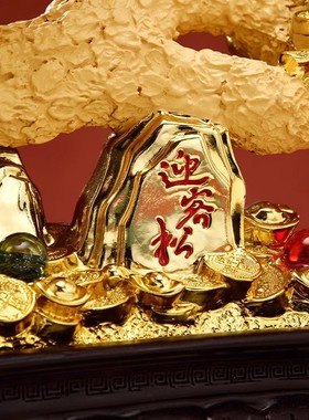 发米树摆件客厅办公室店铺收银台装饰品摇钱树开业礼品开店送礼物