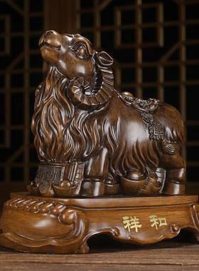 吉祥招财生肖羊摆件家居摆设绵羊工艺品创意可爱客厅书房客厅装饰