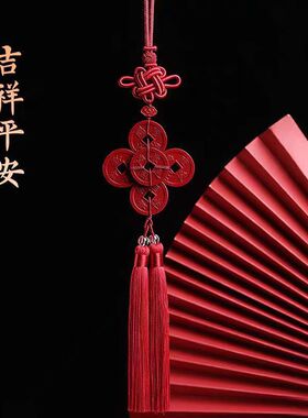 朱砂五帝钱车挂红色双流苏车挂高含量帝王砂车载挂件批发代发