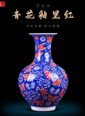 手绘青花釉里红陶瓷花瓶中式客厅博古架玄关装饰品景德镇瓷器摆件