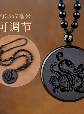 黑曜石玄武吊坠道家五行属水挂件北方黑色龟蛇玄武项链水泽节补水