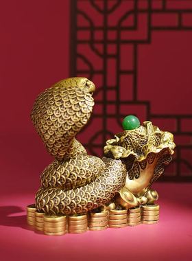 百财蛇灵蛇聚财黄铜摆件工艺品摆件家居客厅摆饰店铺开业桌面装饰