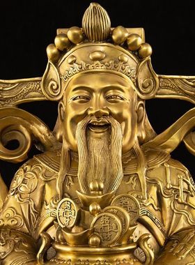 黄铜爷铜像摆件文爷家居店铺开业摆设乔迁