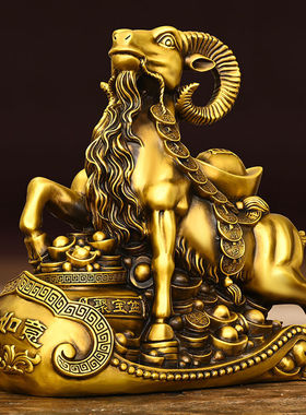 黄羊摆件全铜领头羊登山羊家居办公室装饰金钱羊如意聚宝盆羊元宝