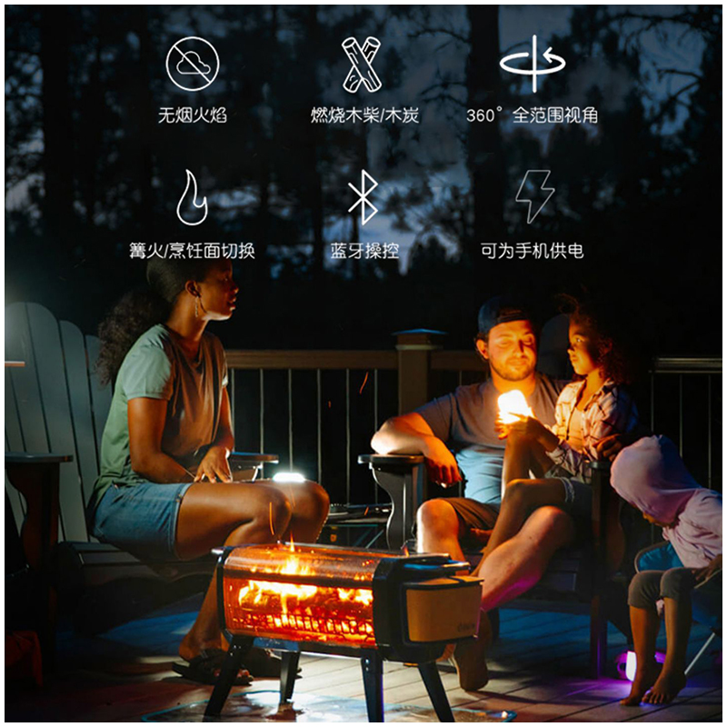 运良改装BioLite FirePit 2代户外围炉烧烤木柴炭火无烟烧烤炉子 - 图0