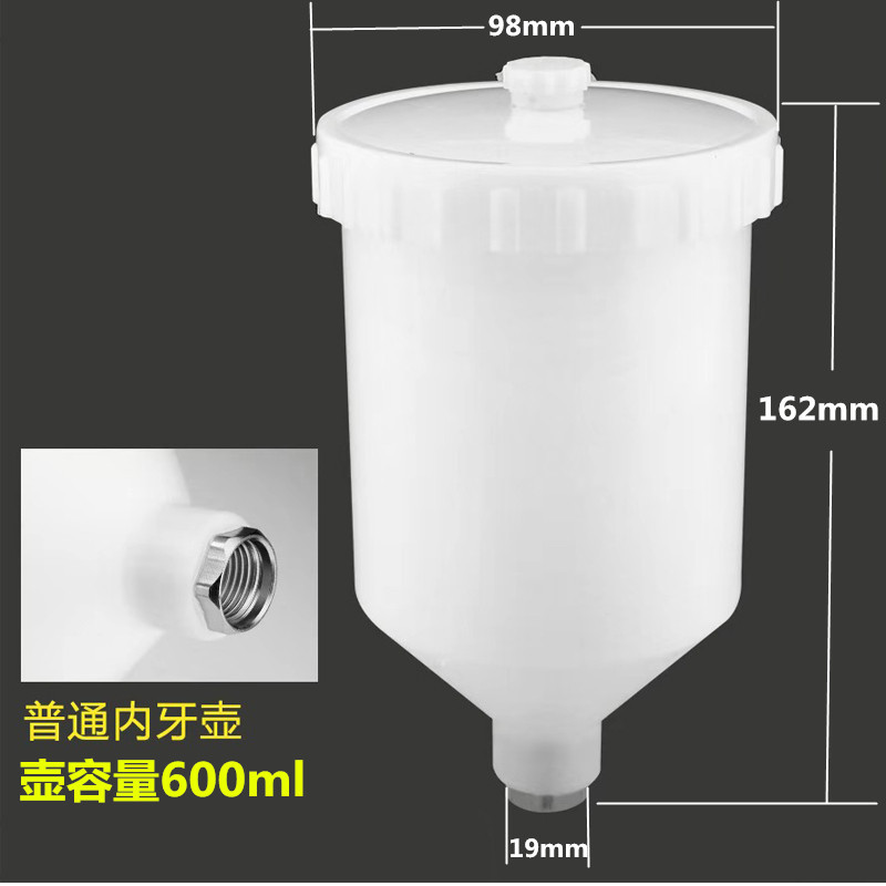 特威喷枪通用型上壶600塑料壶蓝色喷枪上壶枪壶喷枪壶 - 图1