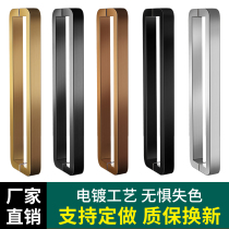 Non-framed glass door pull handle No fingerprint rose black titanium gold shower room anti-stainless steel square tube large door handle