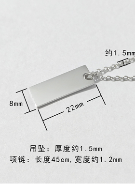 customize项链吊坠DIY钛钢饰品男女款小众高级感中性风十字链字母