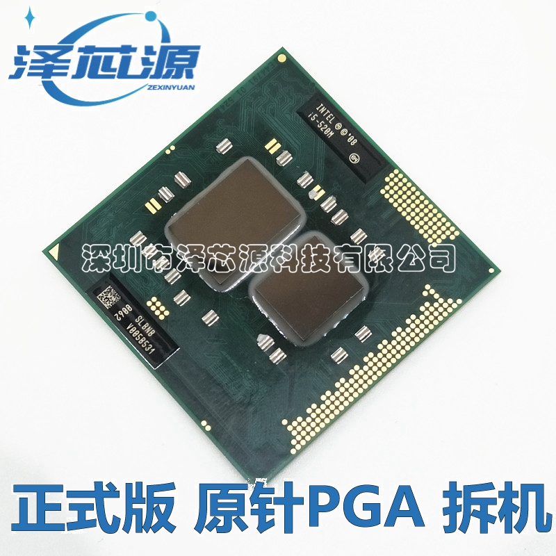 英特尔 I5 560M 430M 460M 480M 520M 540M I7-620M 640M笔记CPU-图1