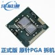 I5520MI7620M640MI5560M