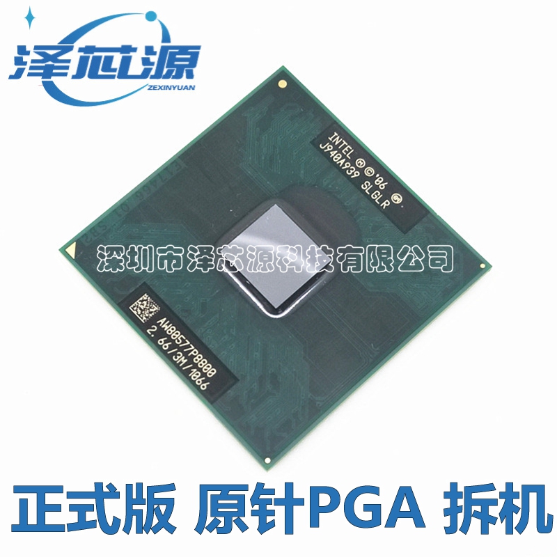 英特尔CPU P8400 P8600 P8700 P8800 P9500 P9600 P9700 支持PM45 - 图1