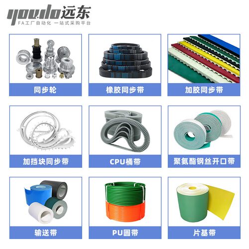 尼龙片基带高速传动带耐磨平皮带纺织龙带锭带黄绿工业同步传送带 - 图0