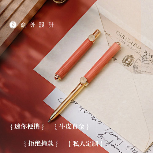 意外设计 牛皮实木小写口袋签字笔女士高档送礼高颜值商务高级感中性宝珠笔520礼物套装礼盒私人定制刻字 - 图0