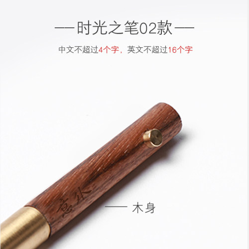 刻字服务，私人订制，勿单拍（示意图仅供位置参考） - 图1