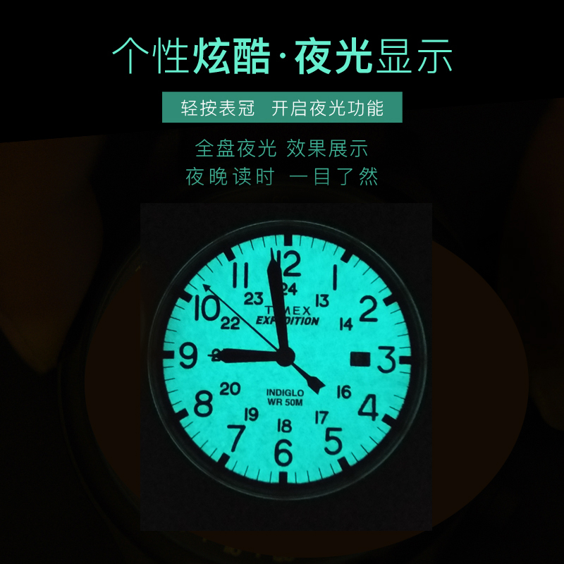 美国TIMEX/天美时手表男户外休闲时尚潮流经典简约石英学生男表