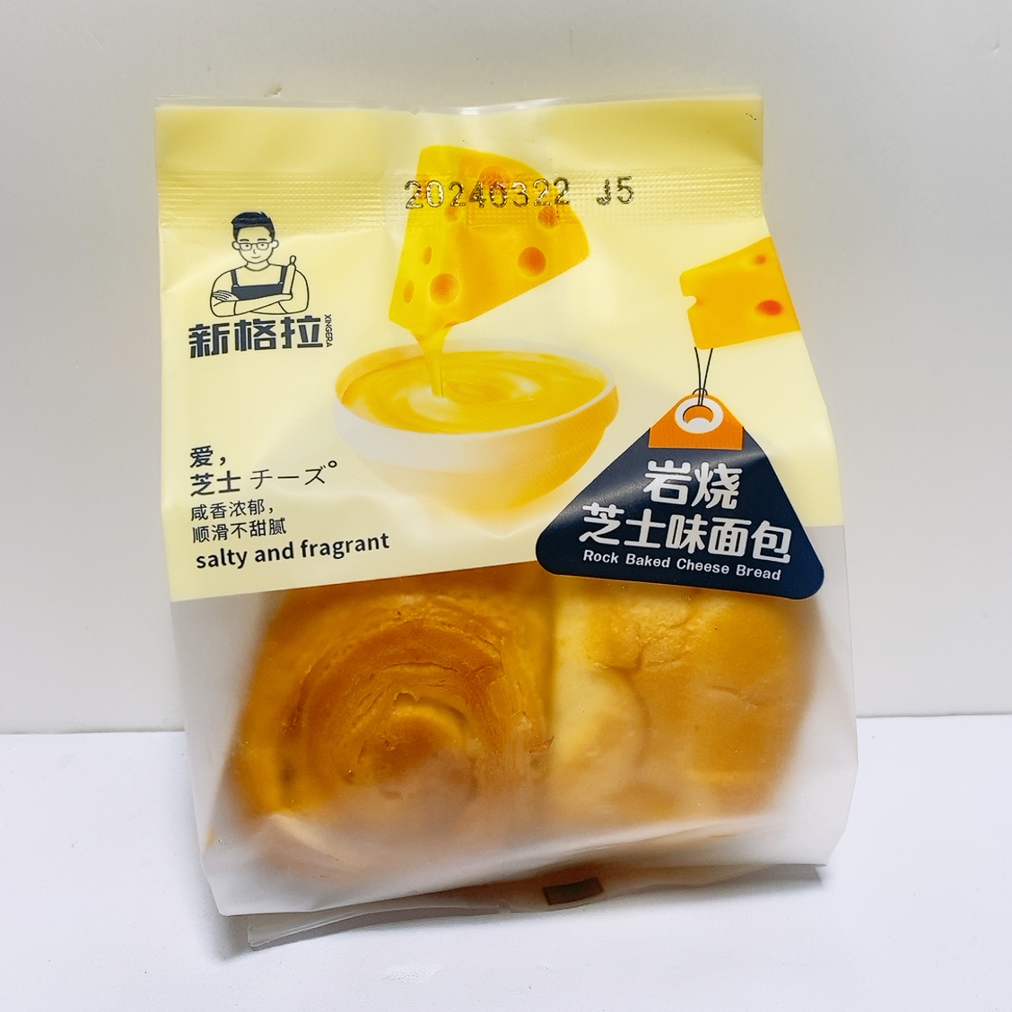 新品推荐 新格拉岩烧芝士味面包/咸肉松味/沙拉排包休闲零食糕点