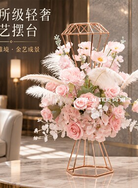 电镀主桌花仿真花逼真假花 酒店婚庆餐厅会所ktv桌面装饰摆台花艺