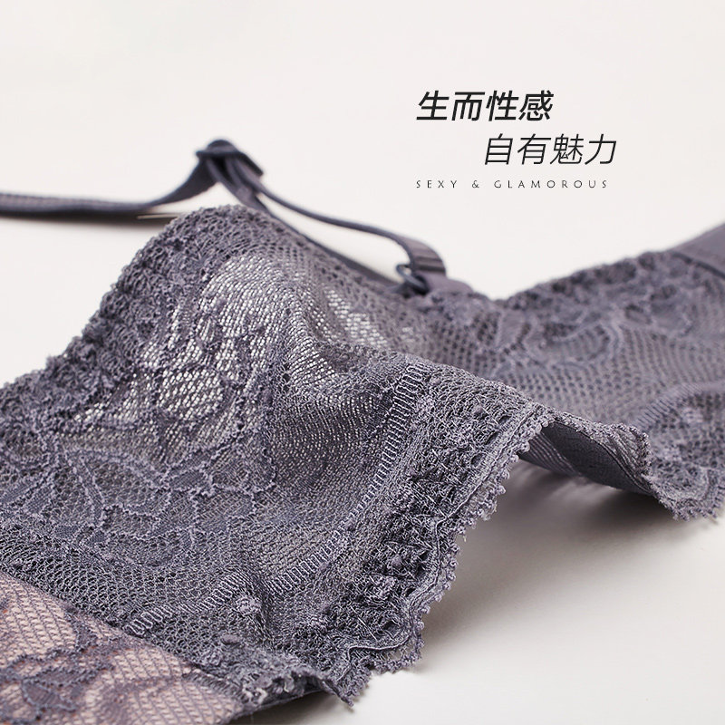 【2件99】兰卓丽无钢圈性感蕾丝文胸 兰卓丽outlets店文胸