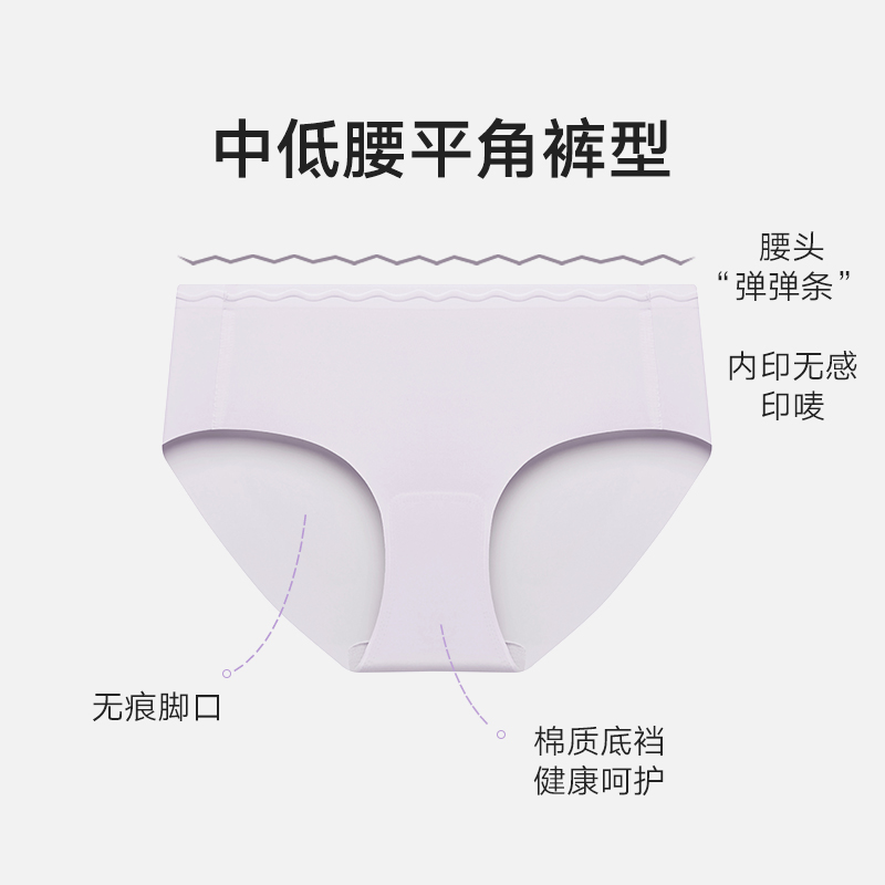 【2条装】兰卓丽内裤女纯棉底裆中低腰平角裤舒适短裤无痕底裤 - 图1